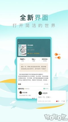 乐鱼乐鱼电竞app